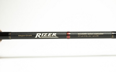 Major Craft Rizer 832MH