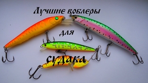 Рыболовные снасти