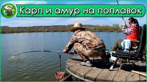 Отчет о рыбалке.